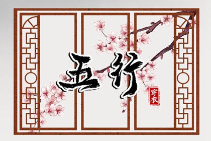 测正缘出现时间|匹配姻缘|姻缘双人|试姓名配对指数|测正缘桃花