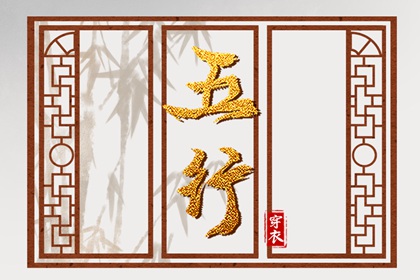 精批八字算命 起卦预测算卦 八字测晚年 综合排盘 线上排盘八字 计算生辰八字