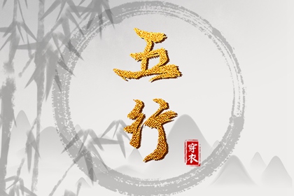 大运测算 生肖流年运势 汉程八字排盘 数理吉凶测算 四柱排大运法