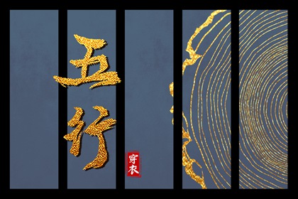 十月取名字,用八字起名字,智能取名免费,取名五行分析,起名择日,专业取名