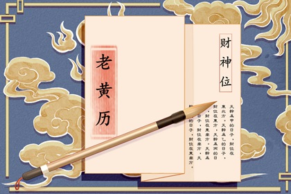 算五行_生辰五行取名_五行木生土_女命土旺缺火