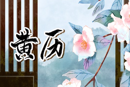 运程免费测算,八字排大运流年,算命十年大运,算命流年运势